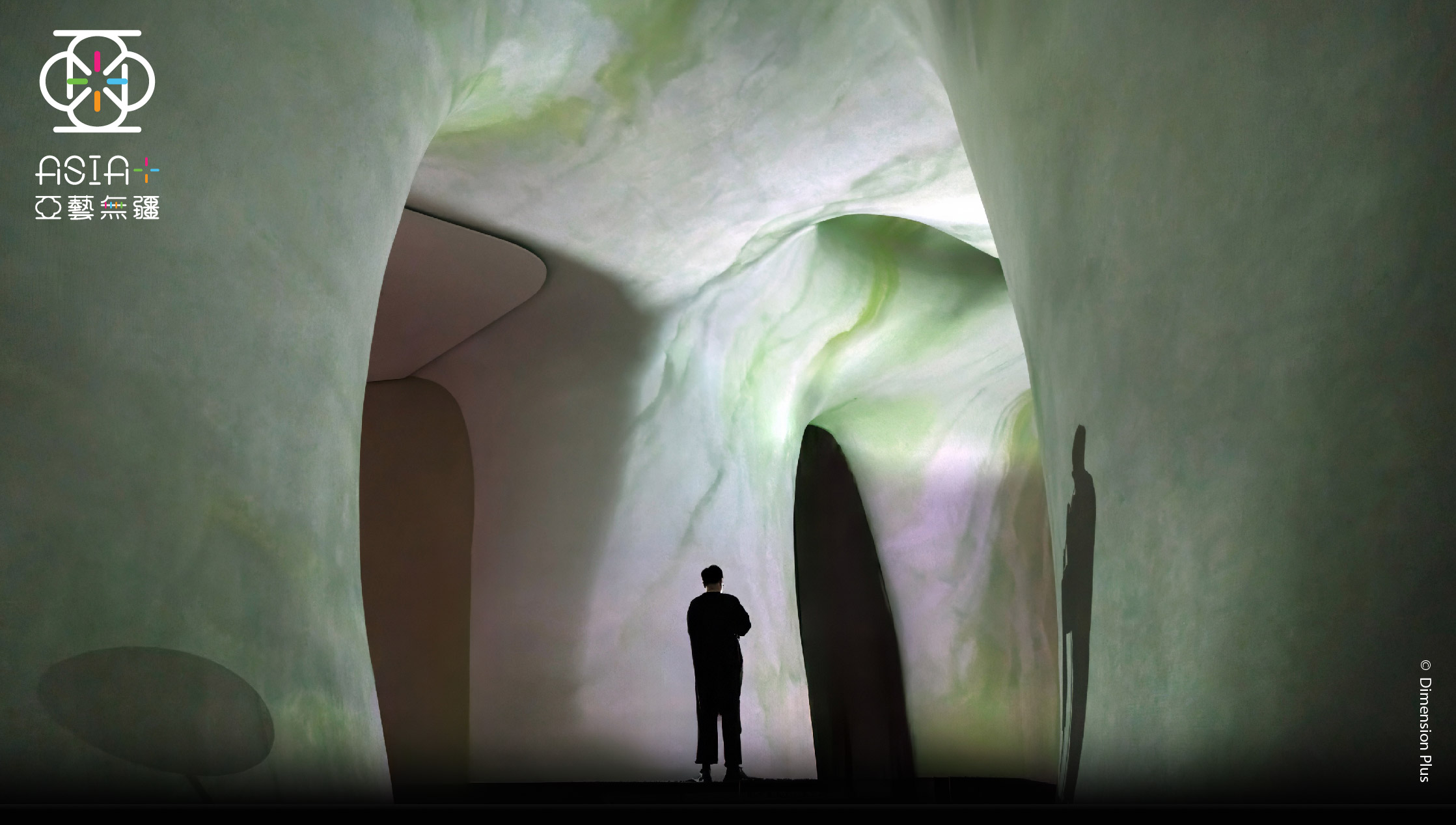 亚艺无疆2024:敲击襄、超维度、李嘉怡《空山新雨后》 亚艺无疆2024:敲击襄、超维度、李嘉怡《空山新雨后》